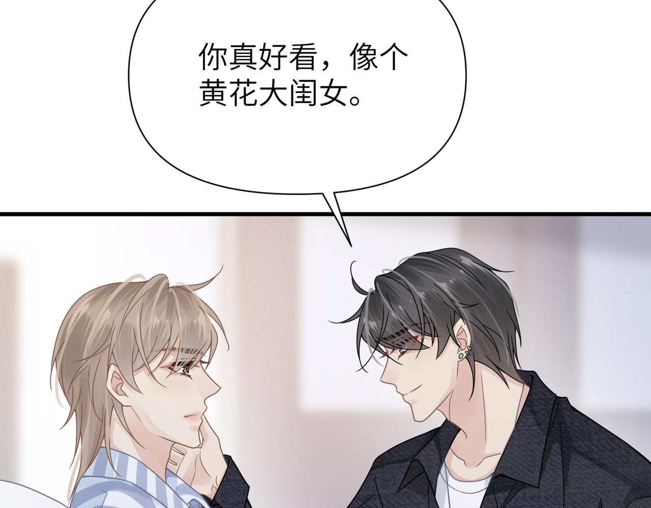 第66话守得云开80