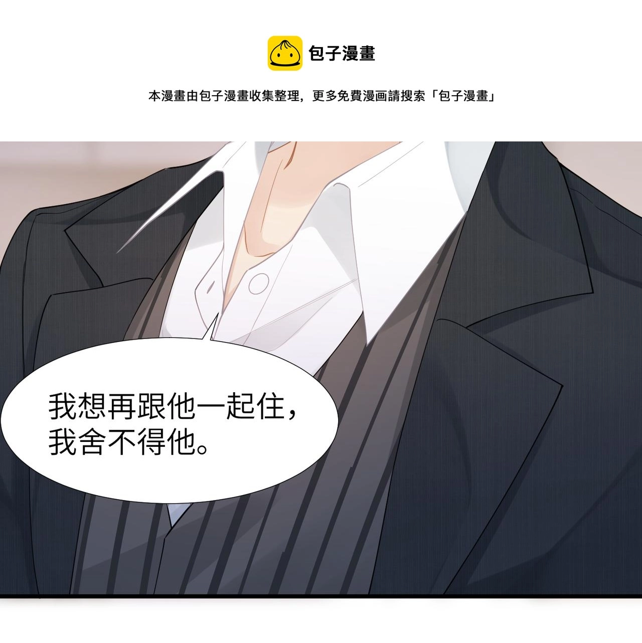 第36话 软肋24