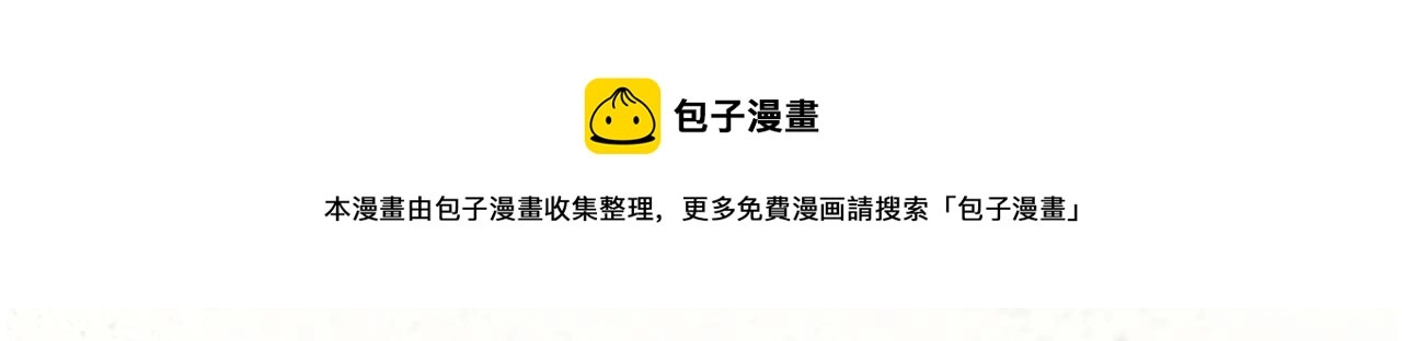 第34话 惩罚傻狗！28