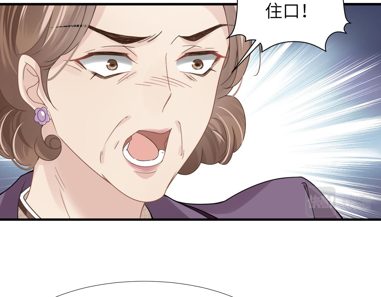 第36话 软肋19