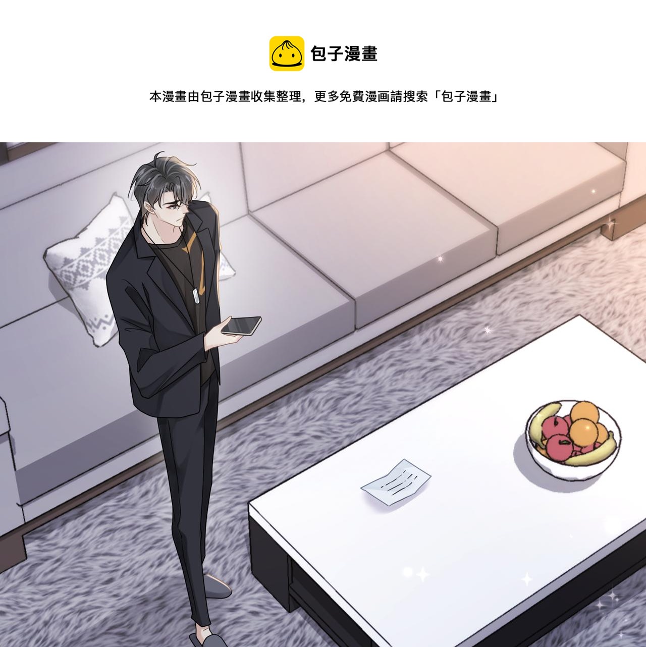 第51话 武喆心碎！19