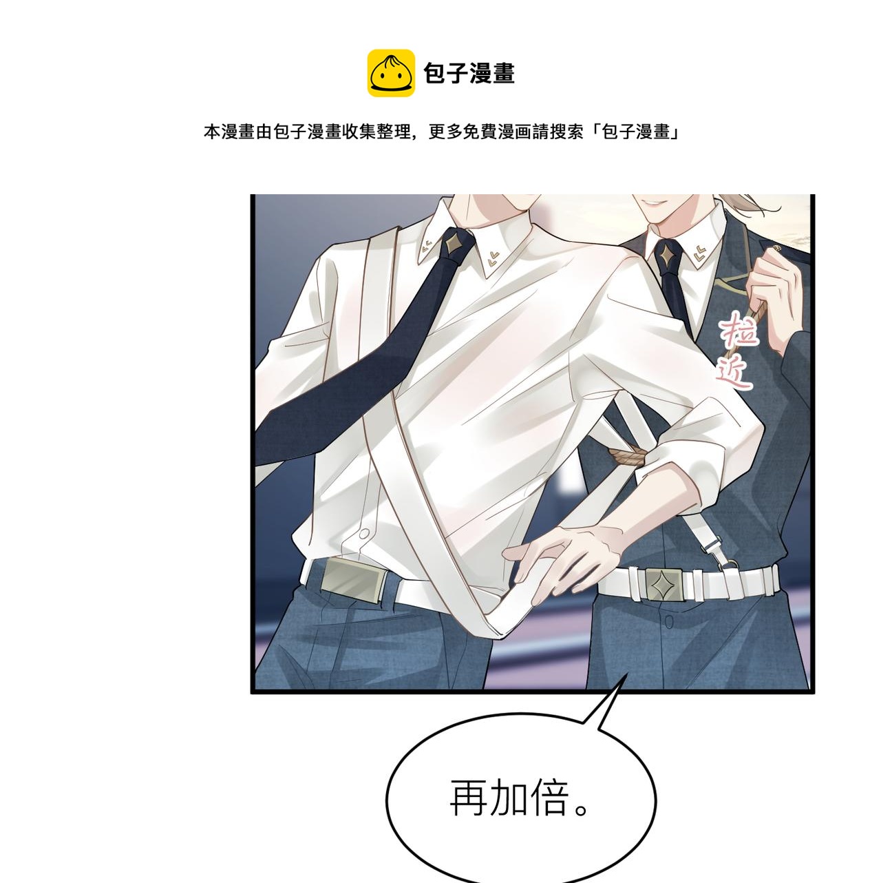 第10话 爱的挣扎89