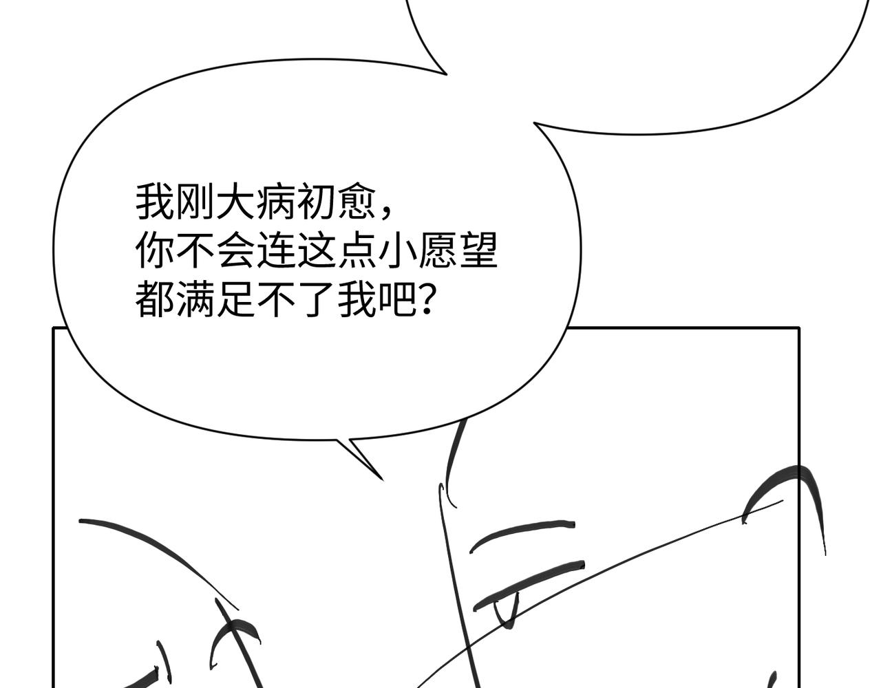 第70酸吗？谁家醋坛子翻了73