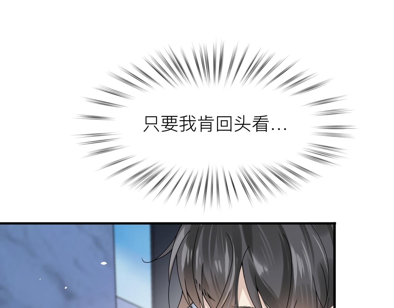 第12话 暗生情愫42