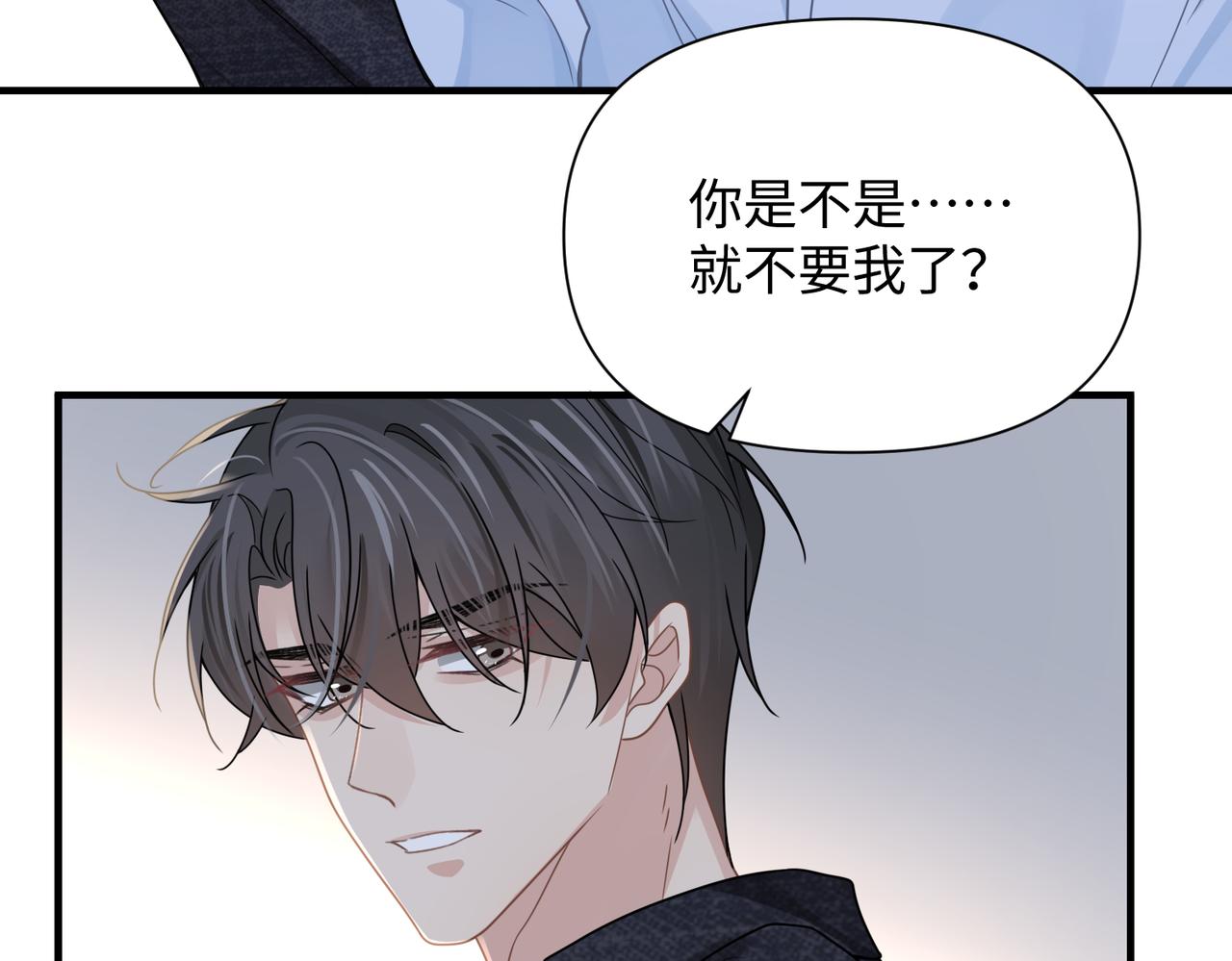 第72话不行了？！20