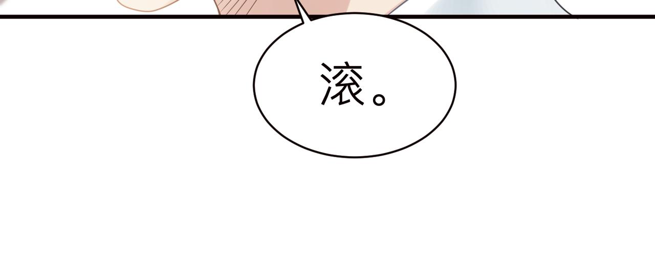 第19话 想不想听一段好东西73