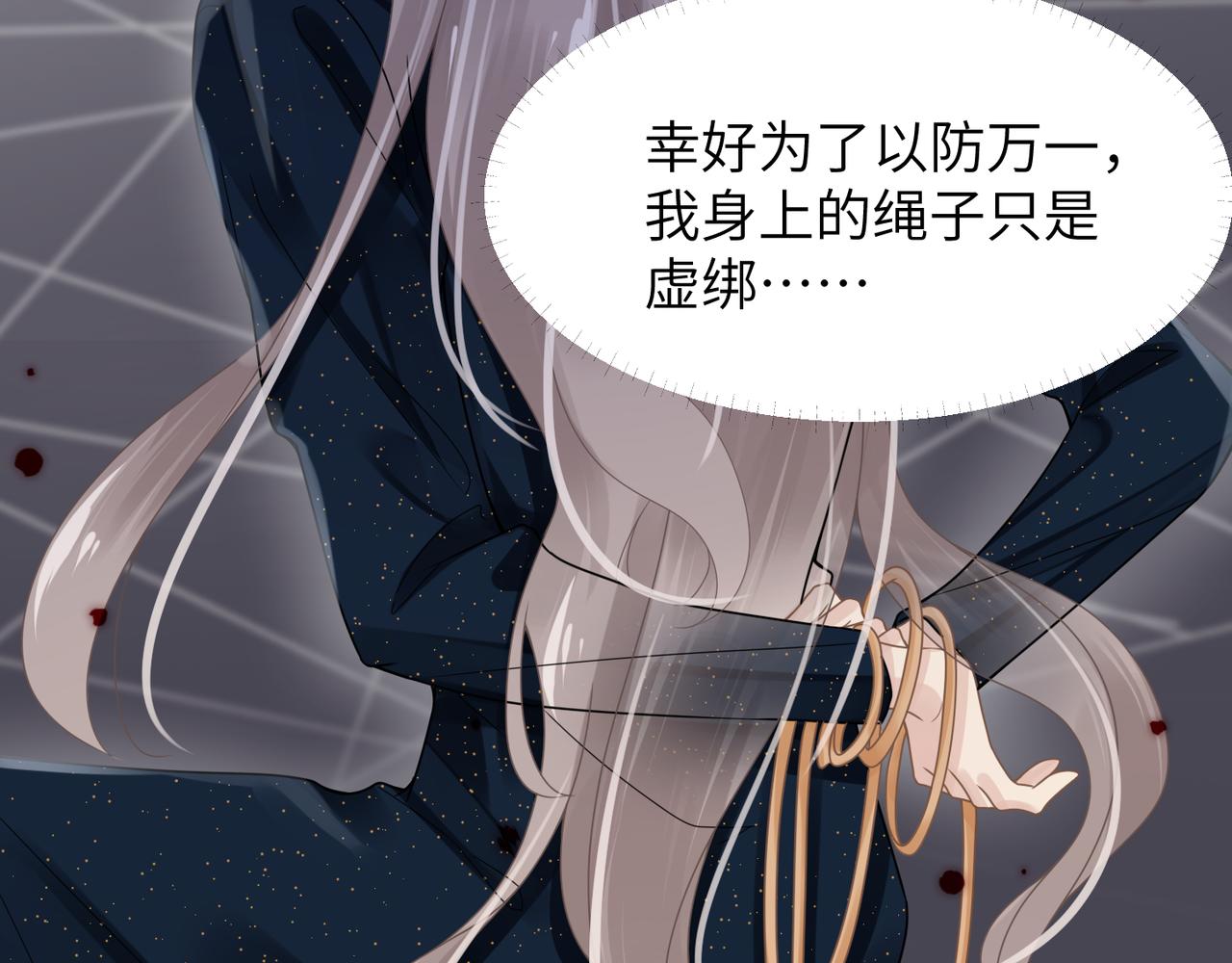 第58话你比生命更重要40