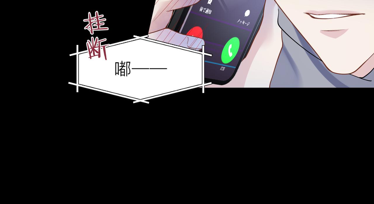第20话 明晗的神秘快递21