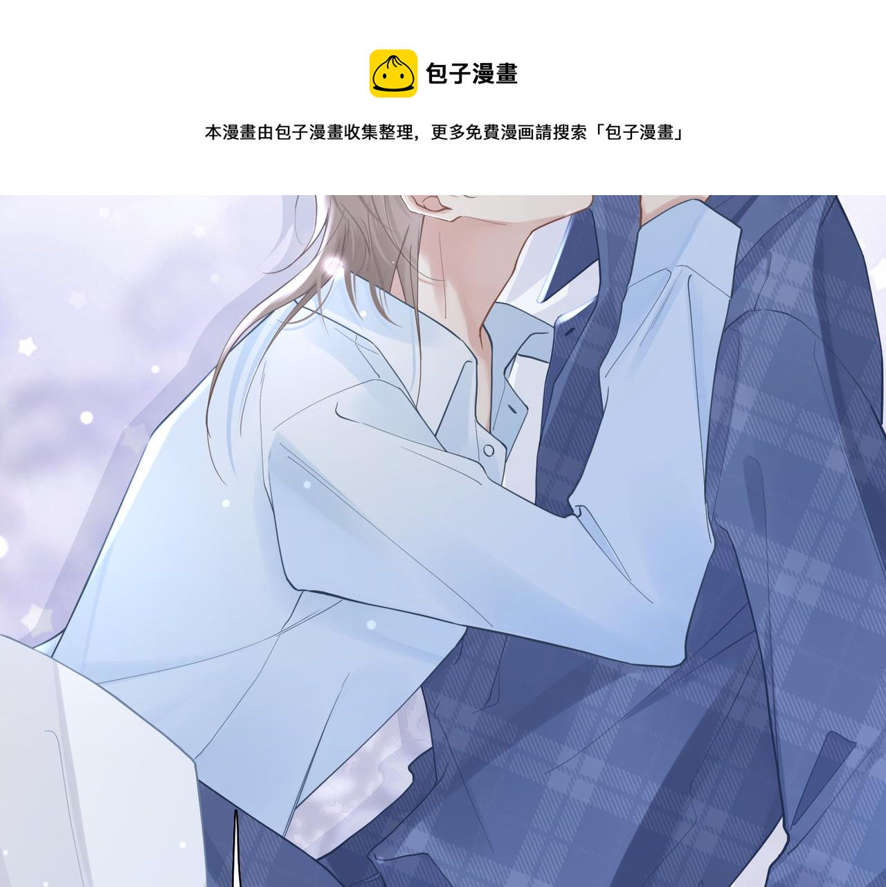 第31话 明晗豁出去了72