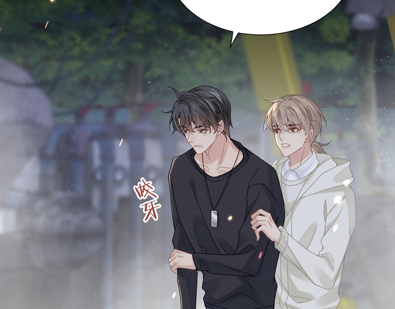 第59话因为我是你男人79