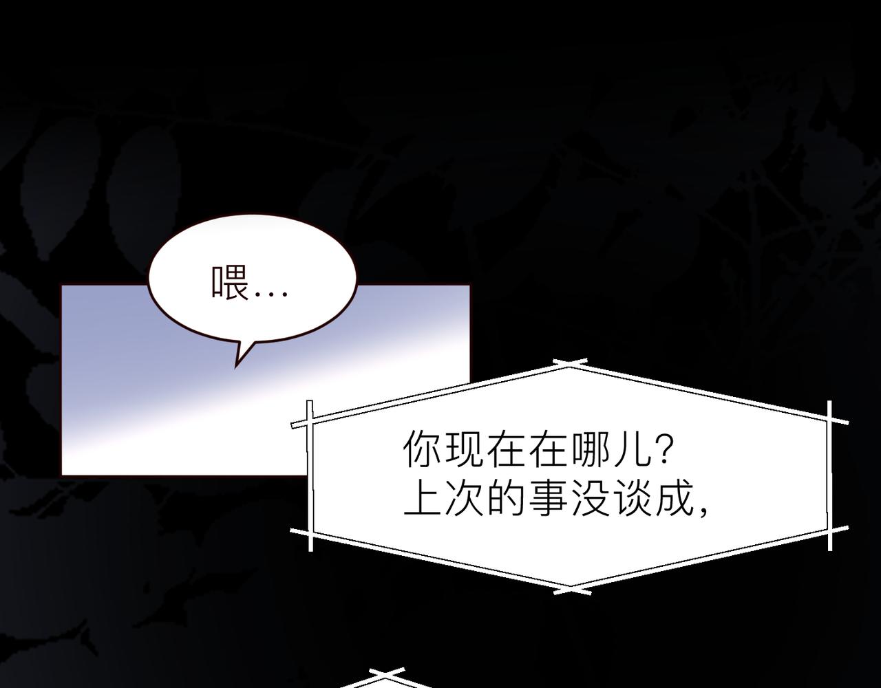第18话 我们谈谈4