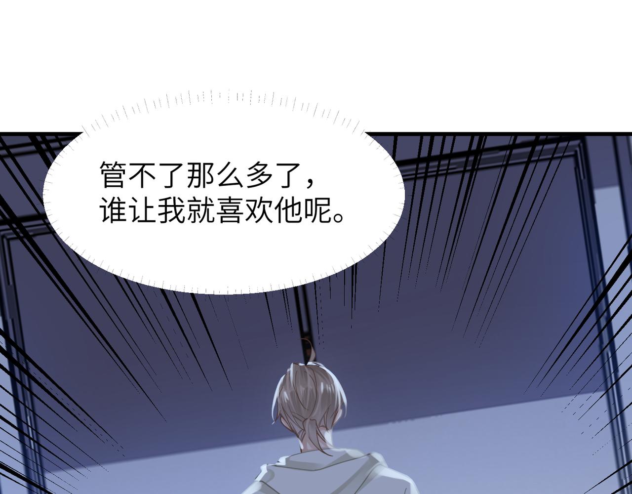 第58话你比生命更重要100