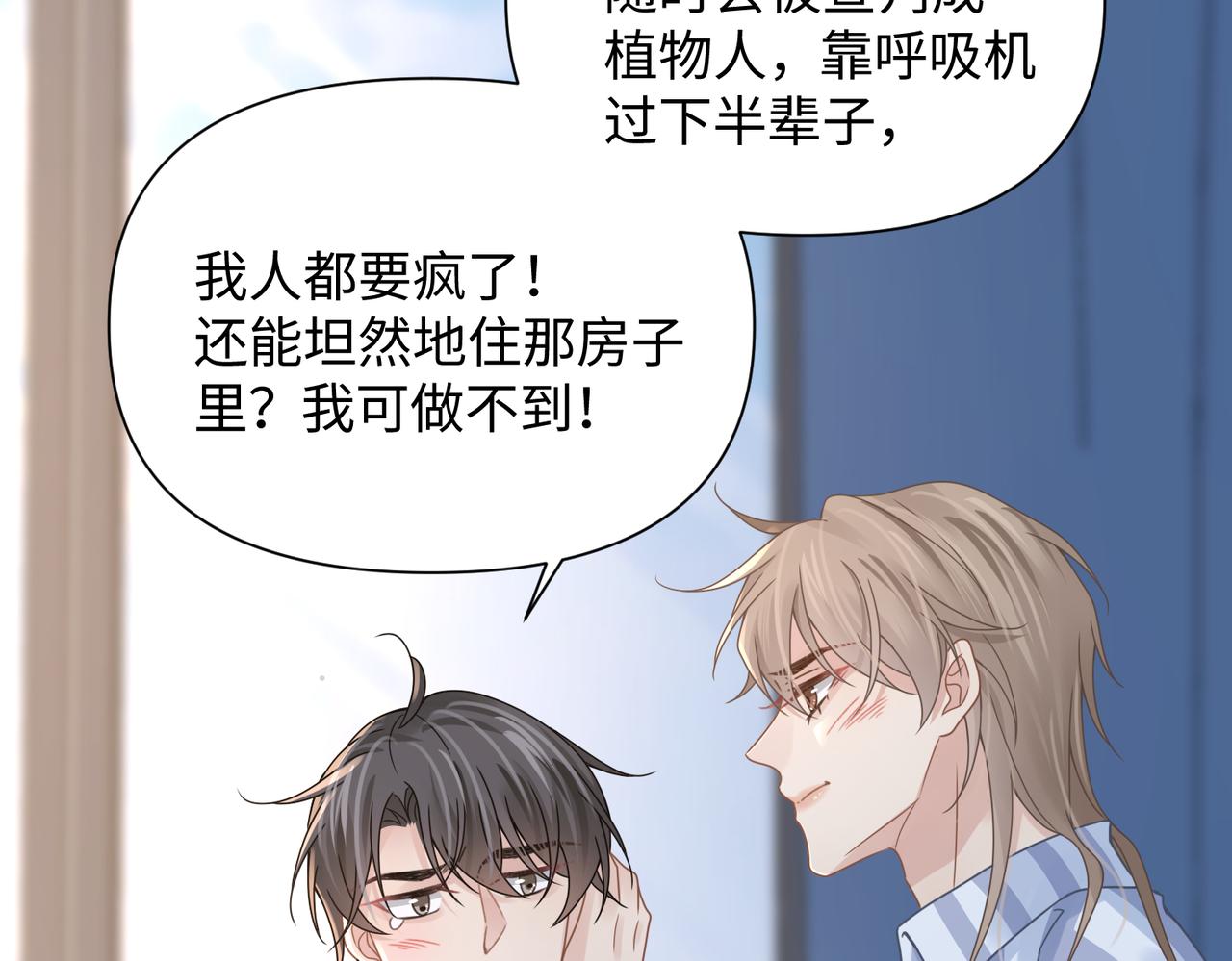 第70酸吗？谁家醋坛子翻了59