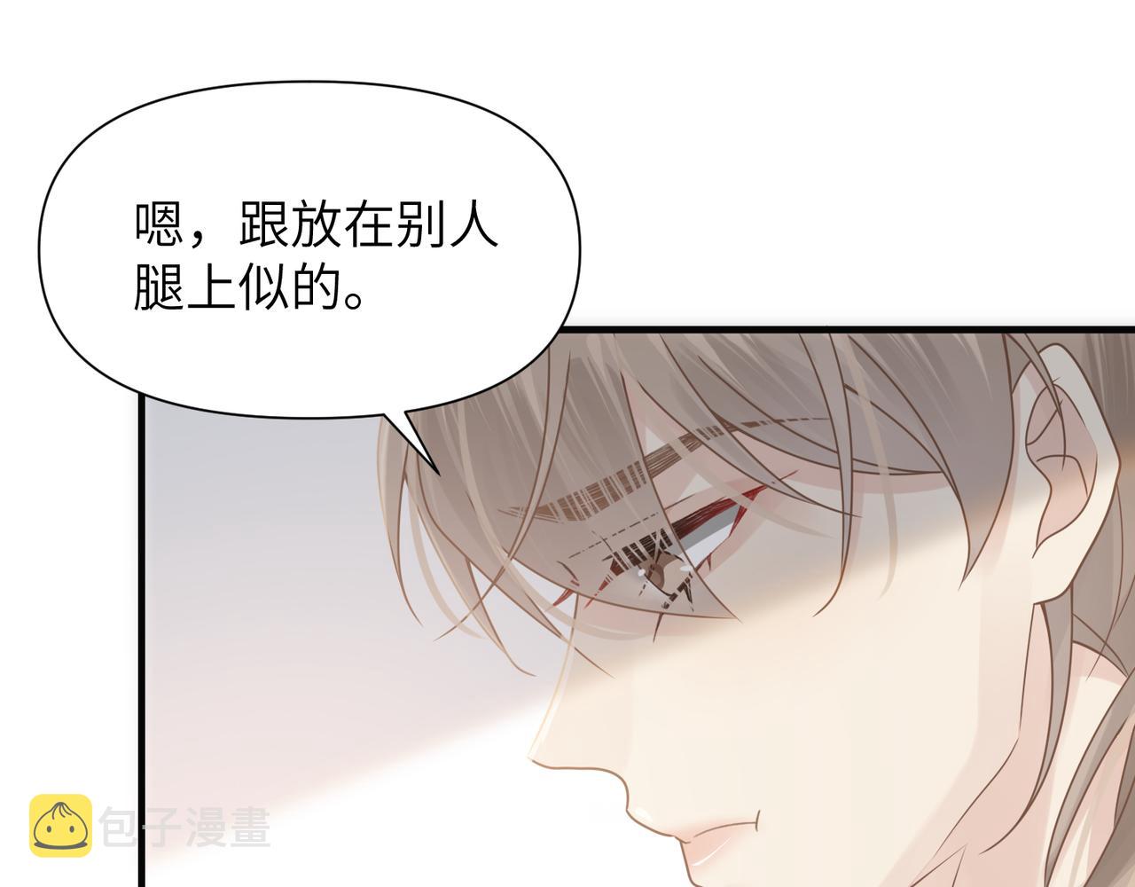 第67话互诉衷肠15