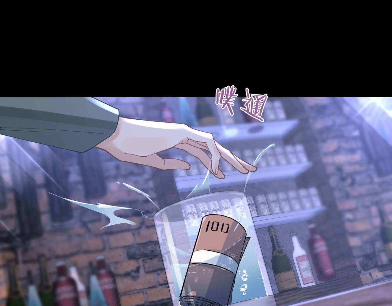 第43话 意外真相31