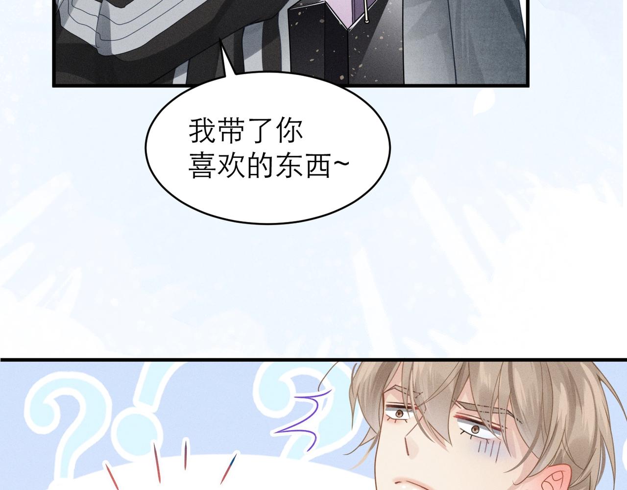 第5话 得给你一点惩罚52