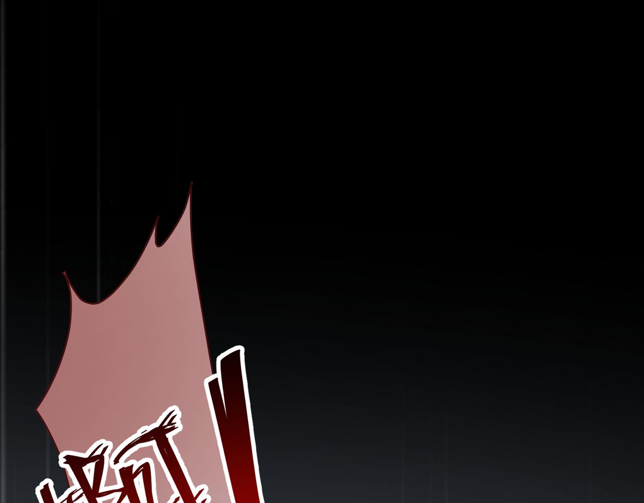 第16话 你为什么喊着他醒来？4