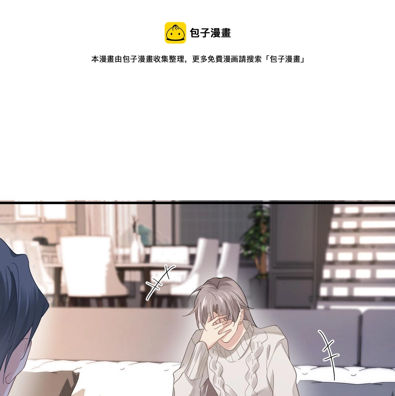 第32话 迟来的开窍72
