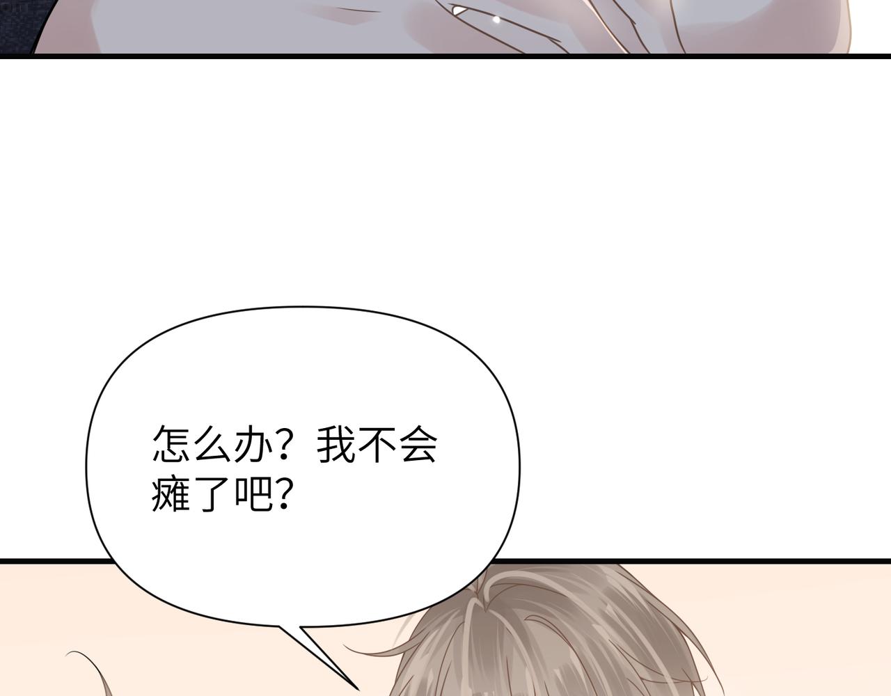 第67话互诉衷肠20