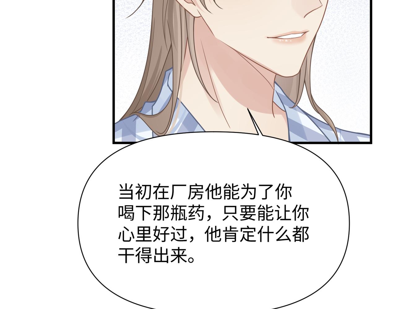 第70酸吗？谁家醋坛子翻了29