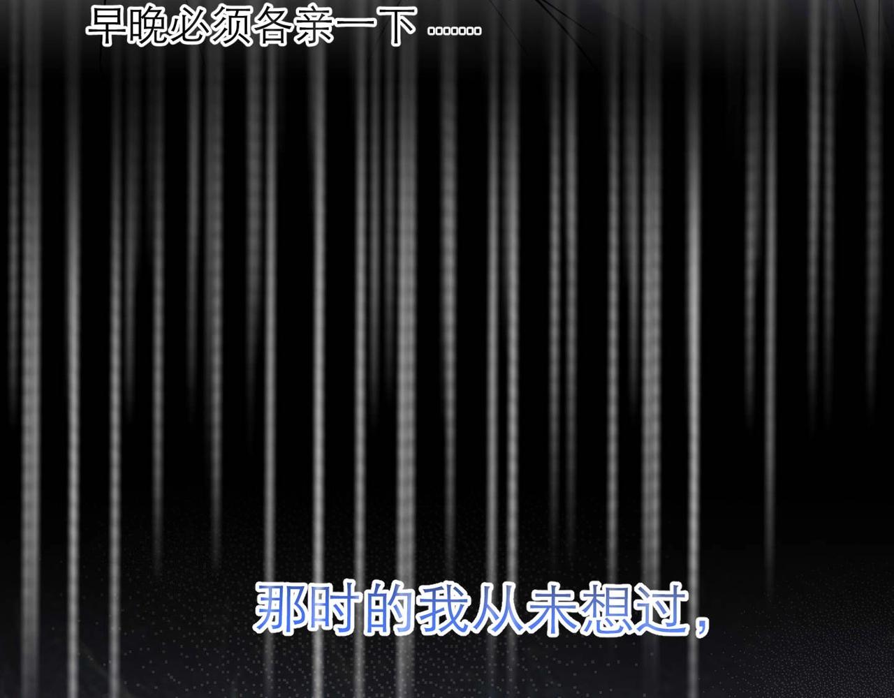 第8话 永远为你焦灼心碎77