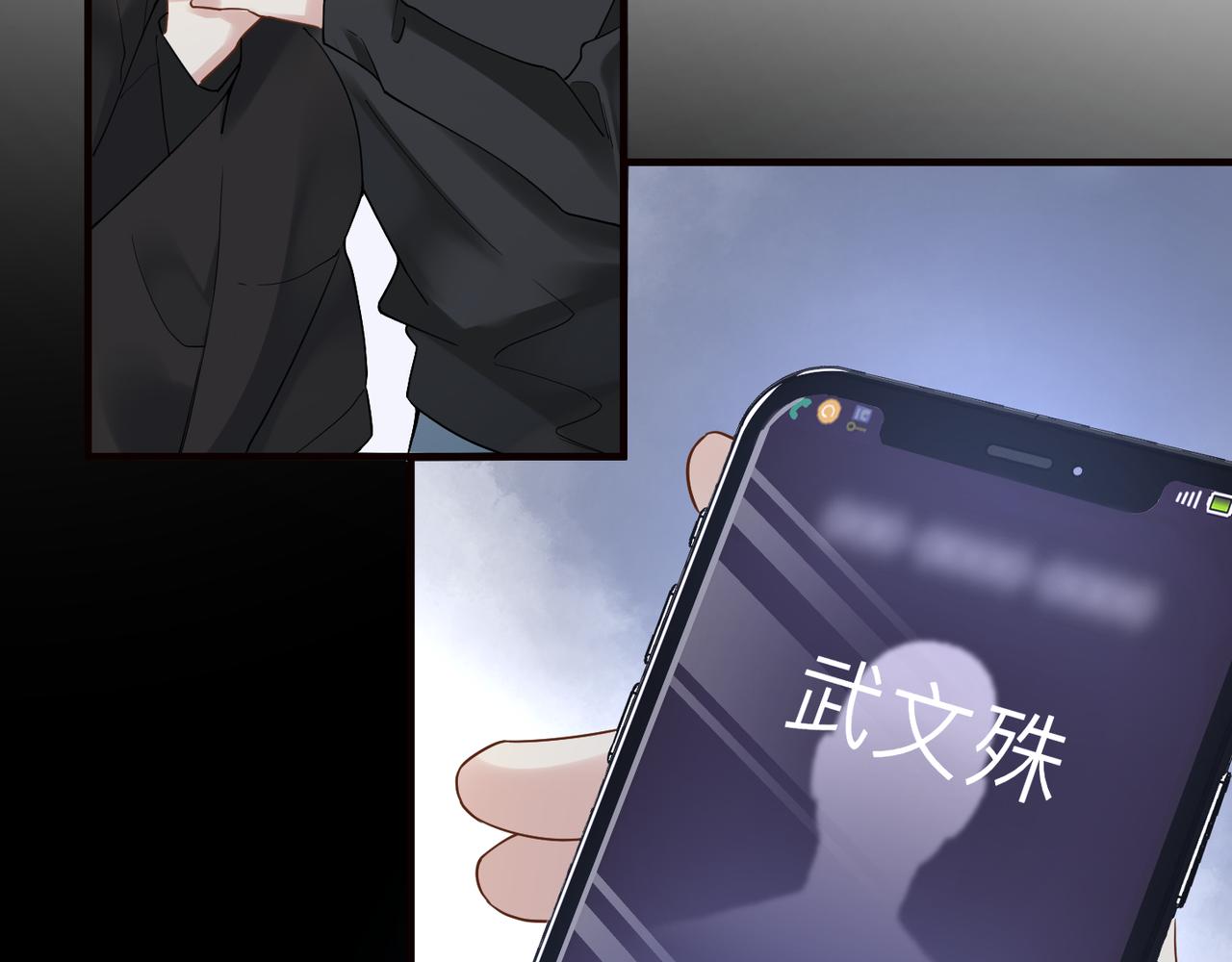 第20话 明晗的神秘快递5