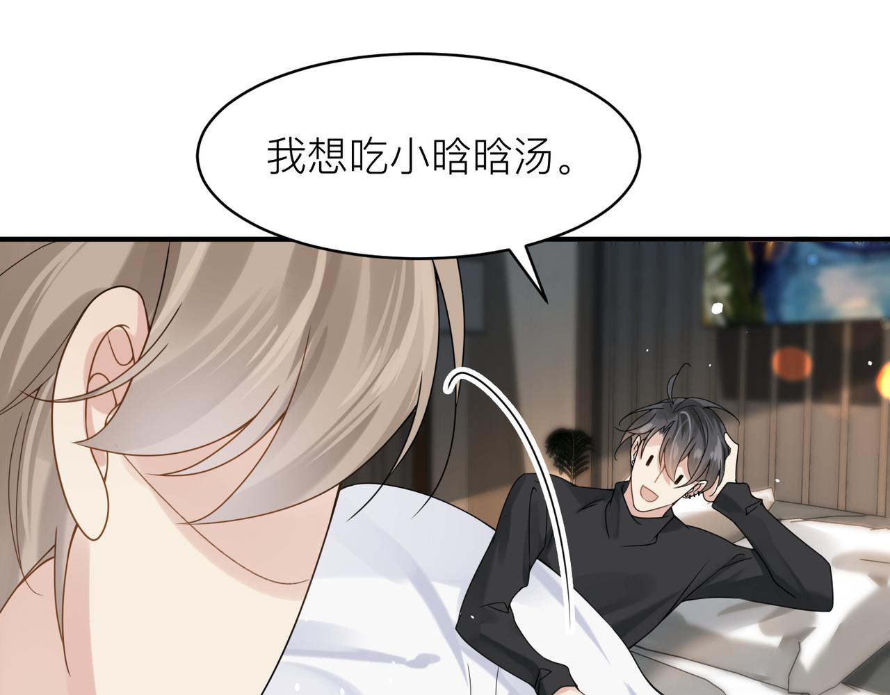 第14话 梦魇28