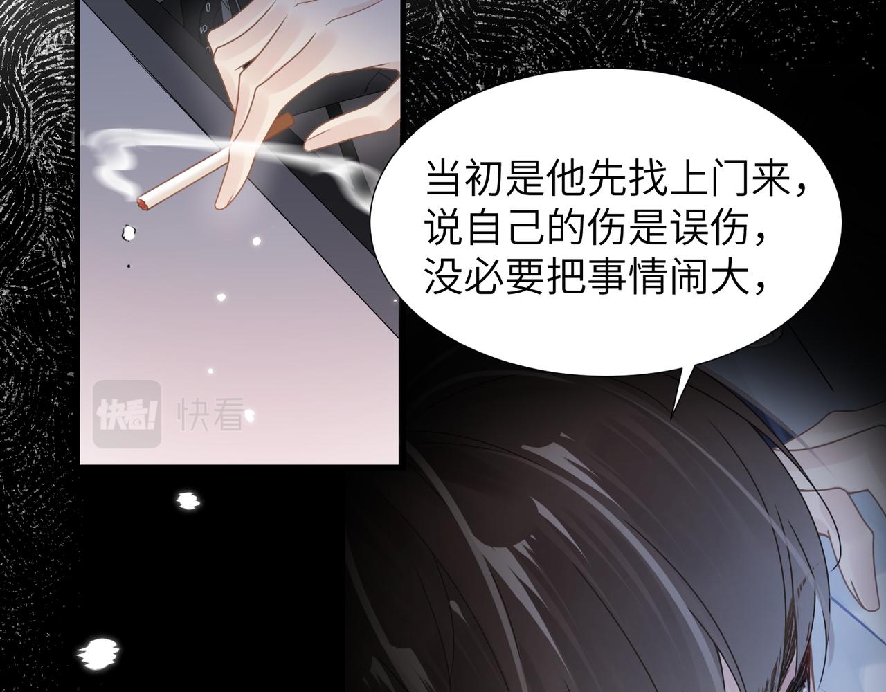 第43话 意外真相63