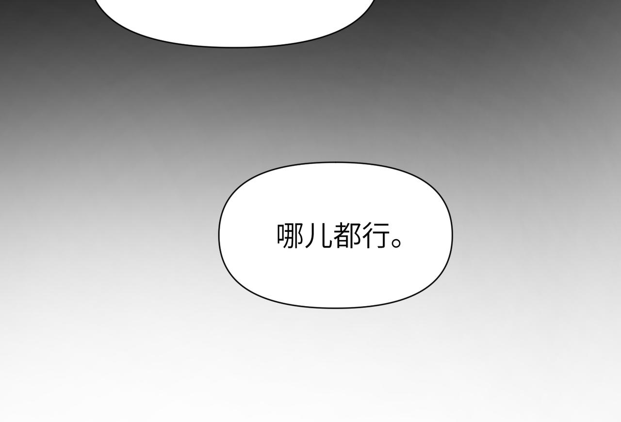 第47话 想与你定终身44