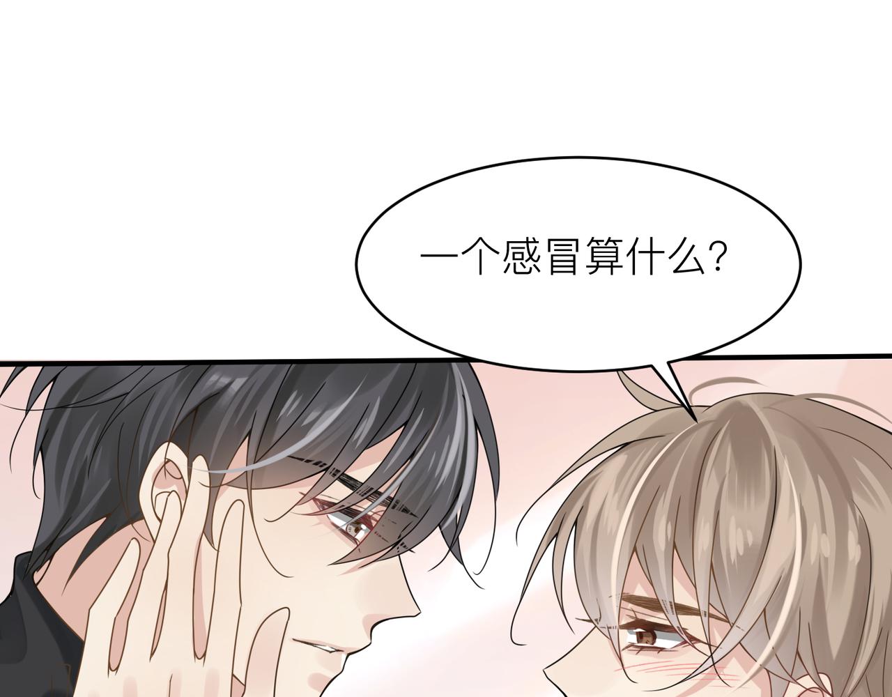 第14话 梦魇16