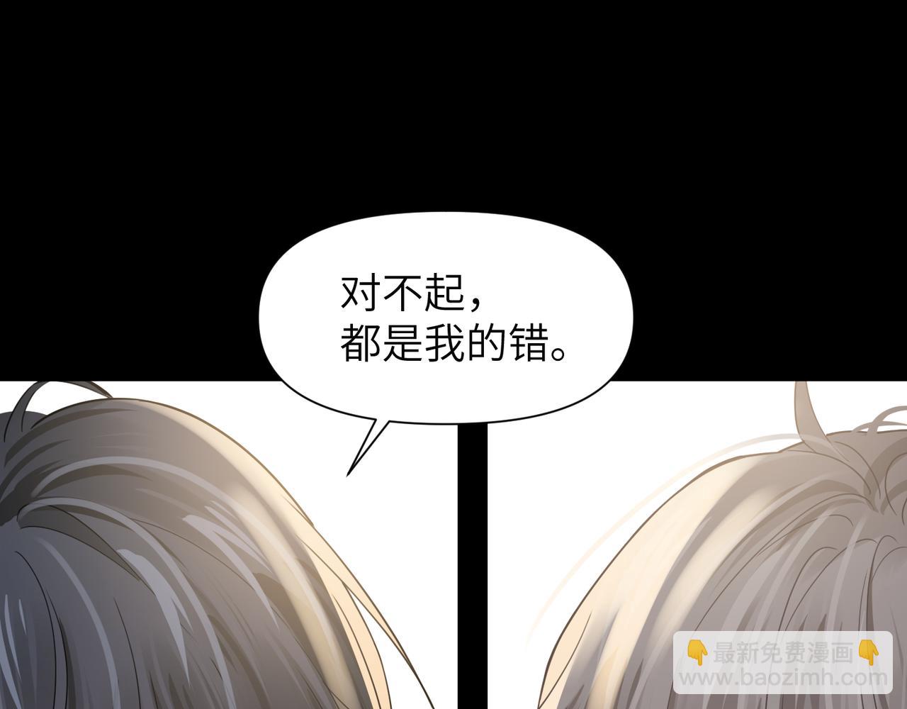 第47话 想与你定终身35