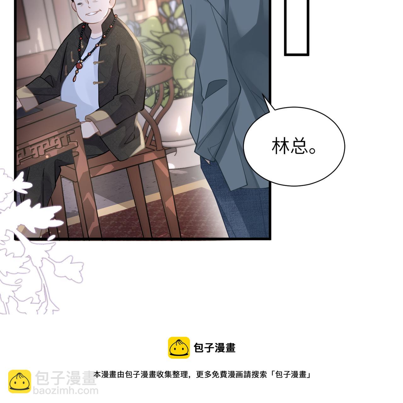 第42话 出轨你就死定了40
