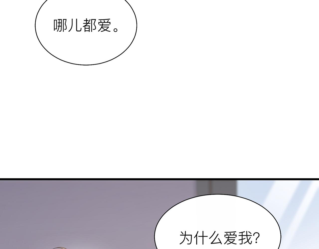 第27话 直球告白！61