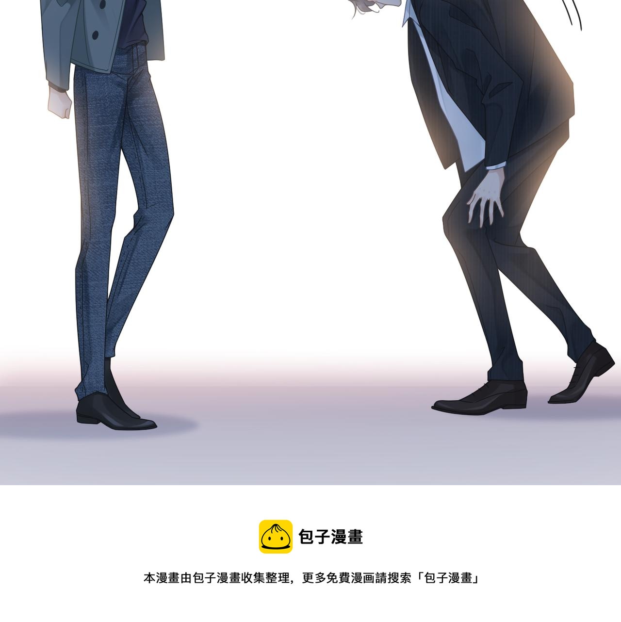 第30话 不要骗我8