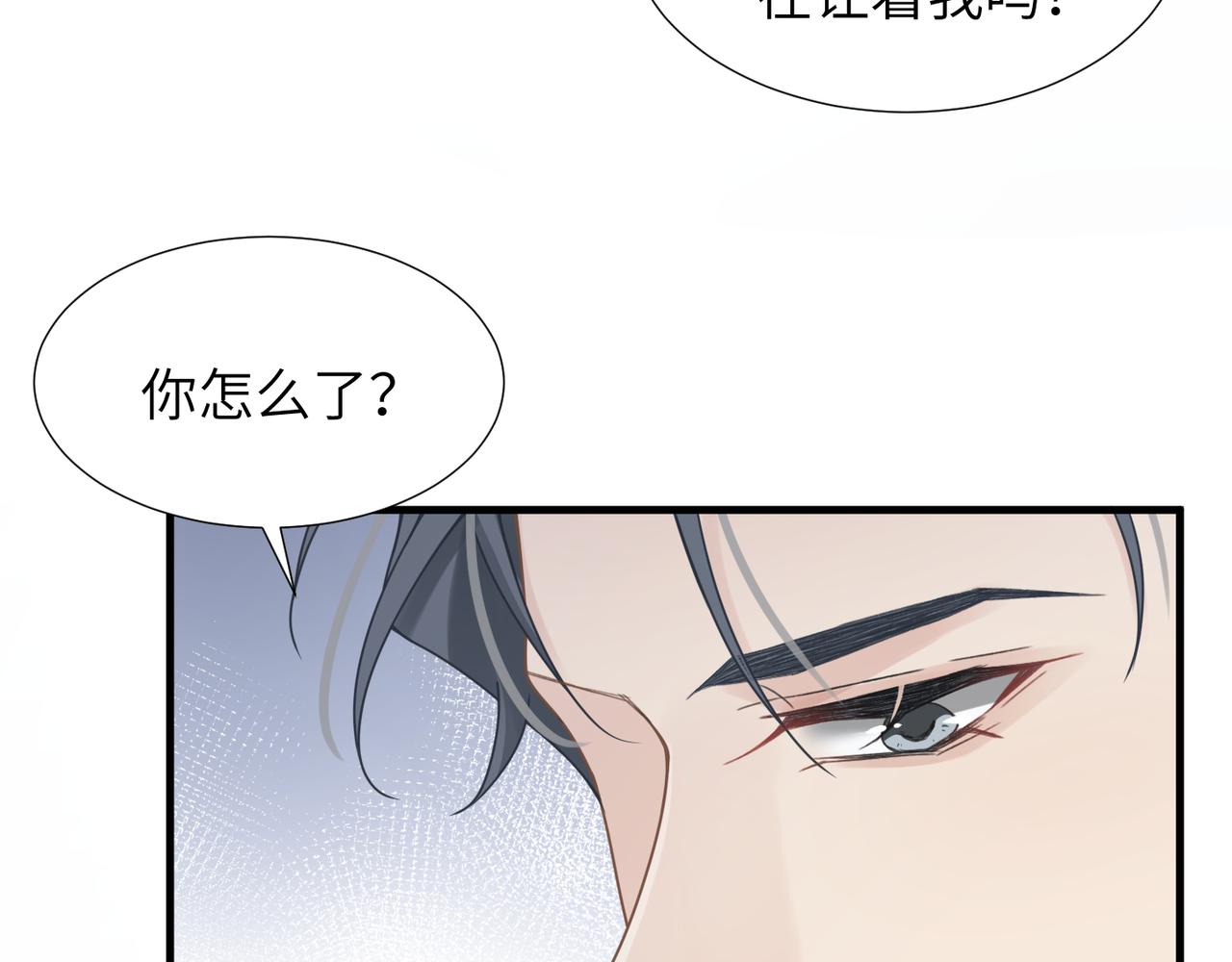 第44话 期待回应25