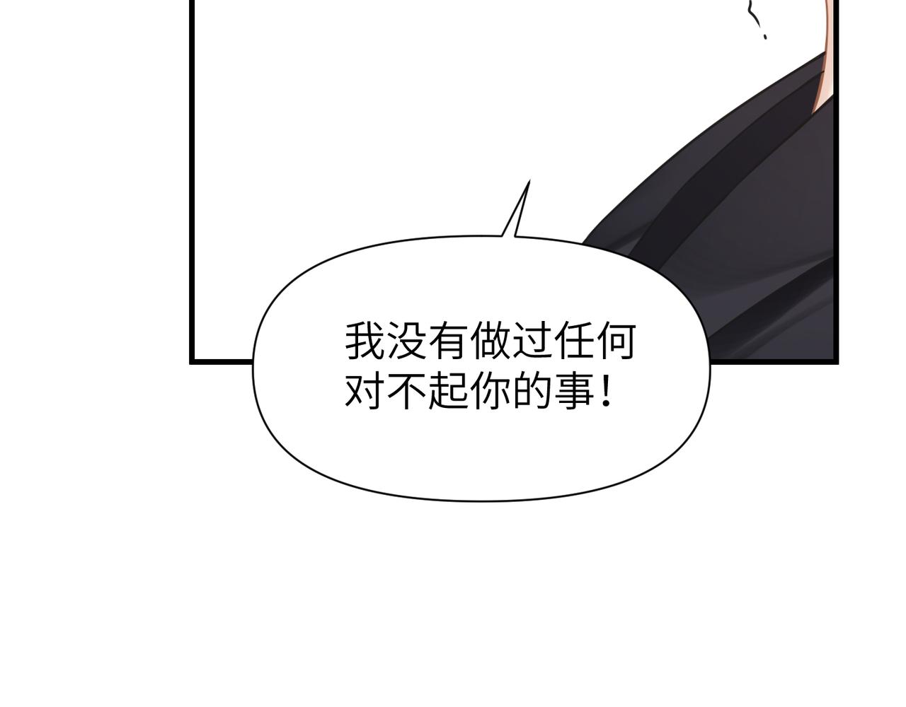 第50话 明晗要分手30