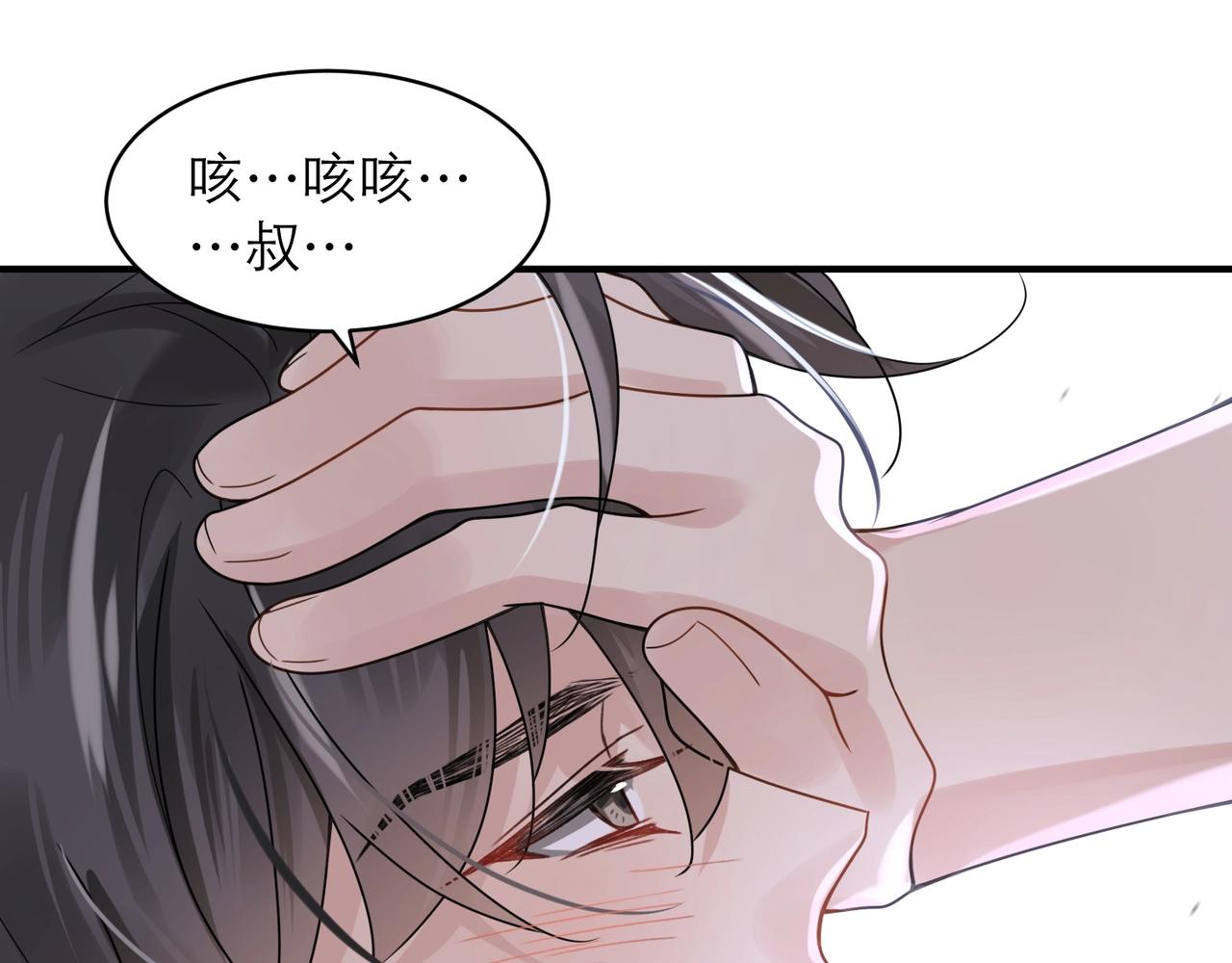 第8话 永远为你焦灼心碎57