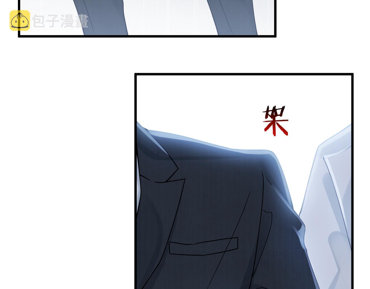 第61话懊悔84