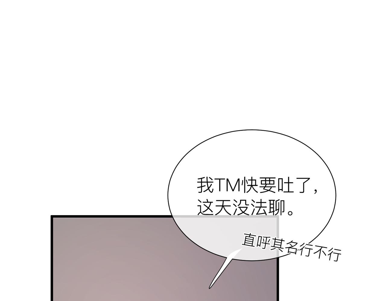 第25话 你我必须做个了断30