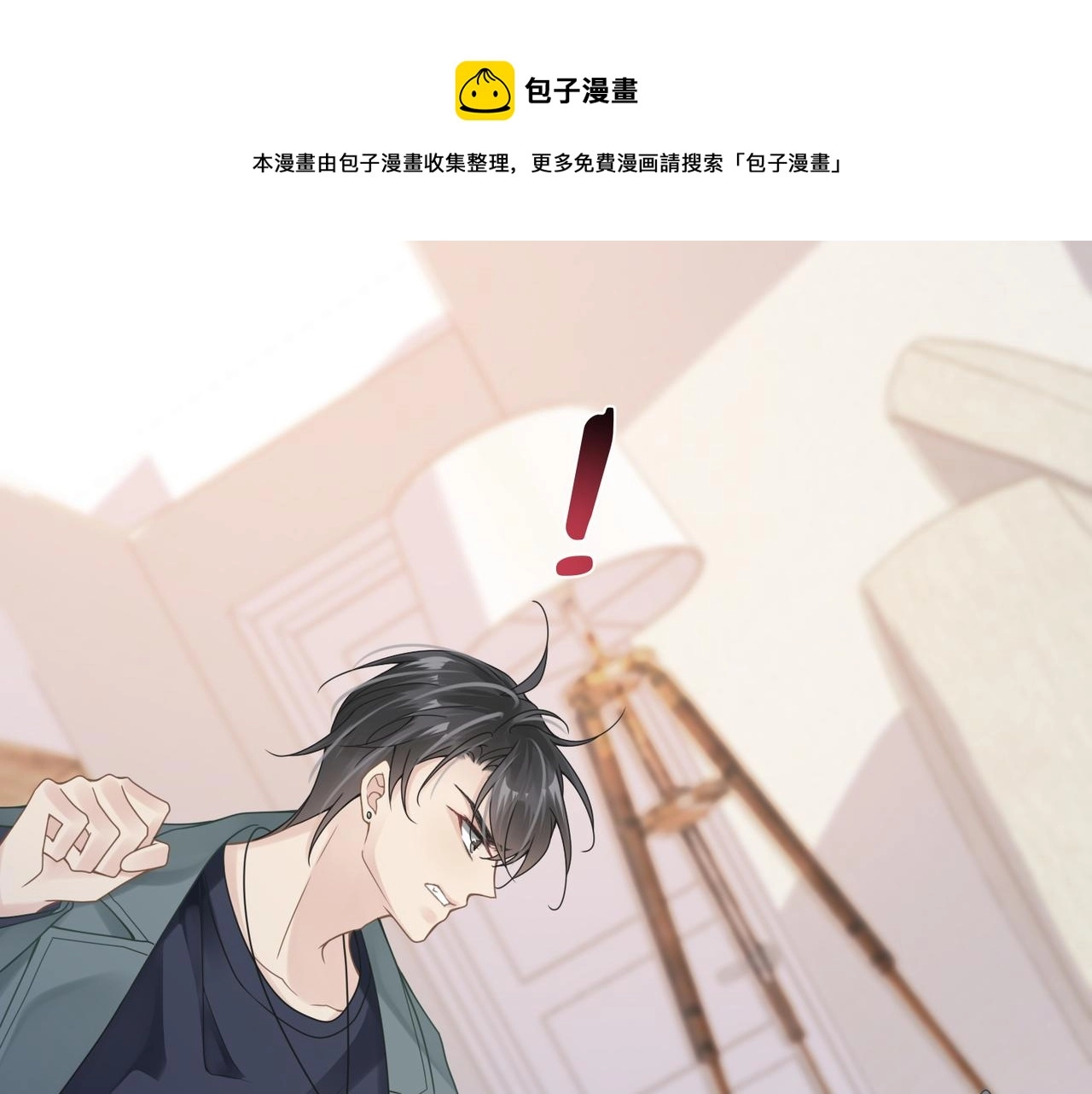 第29话 后悔的他72