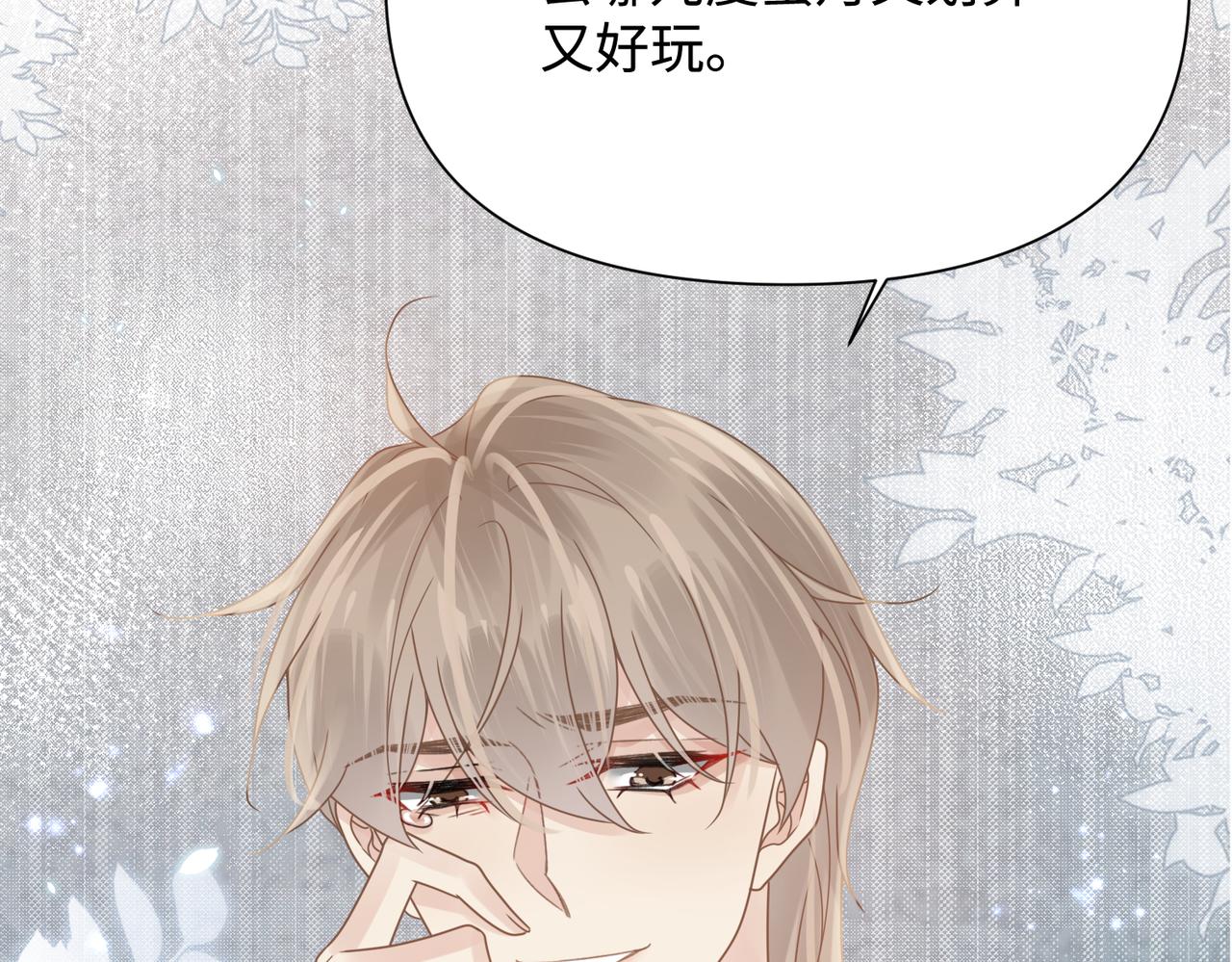 第75话 退缩49