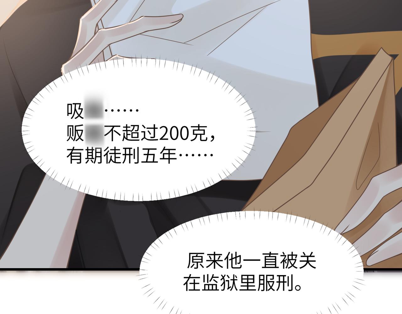 第48话 花式修罗场16