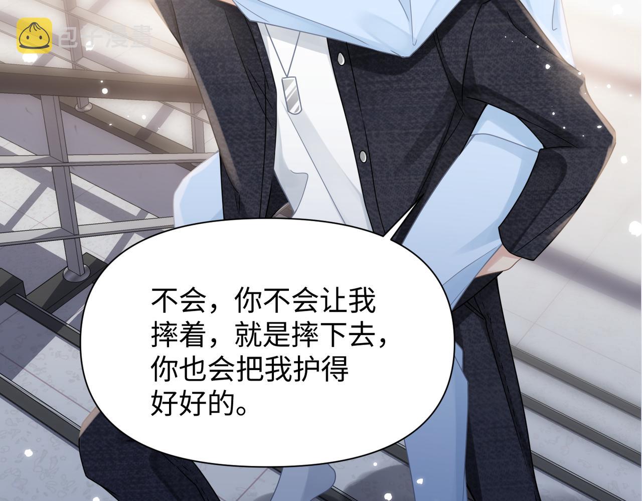 第71话甜宠惩罚63