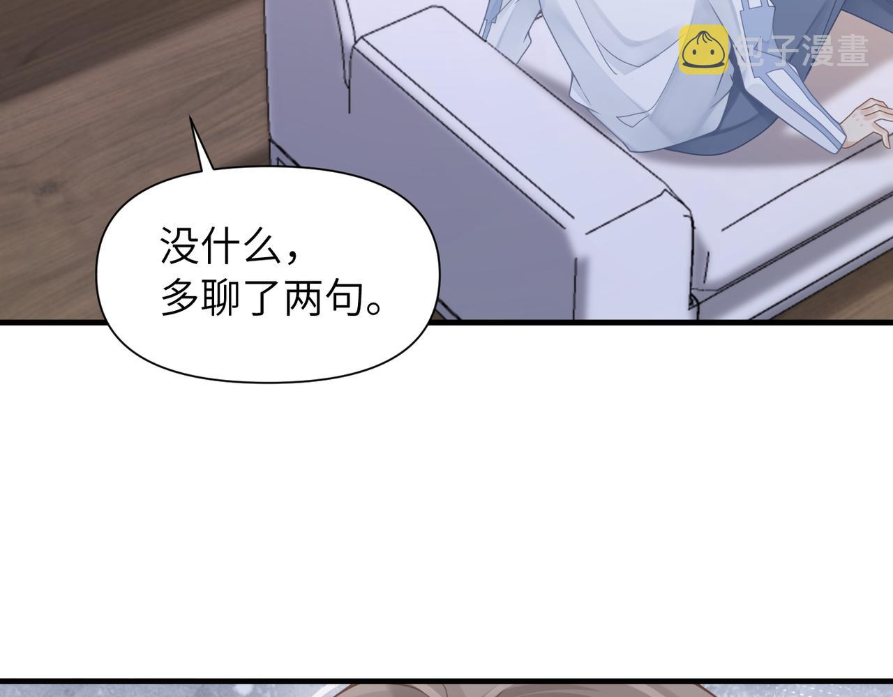 第53话 让武文殊消失6