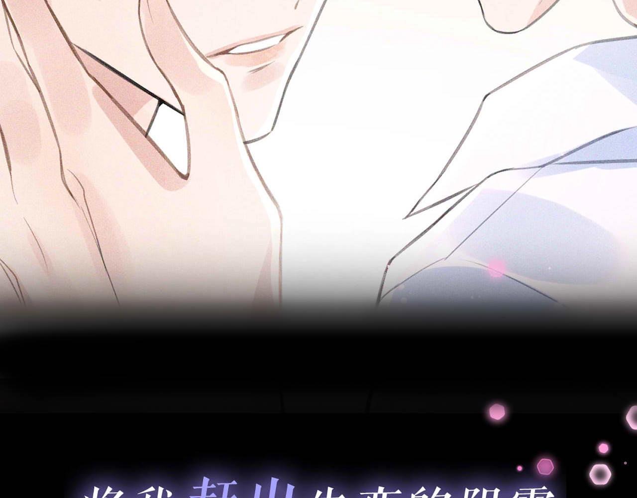 序章 心头涩·身畔欢·三人缠20