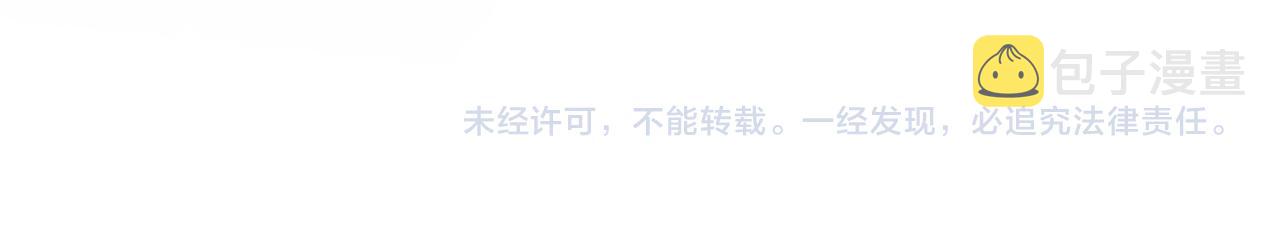 第13话 讨点甜蜜的补偿80