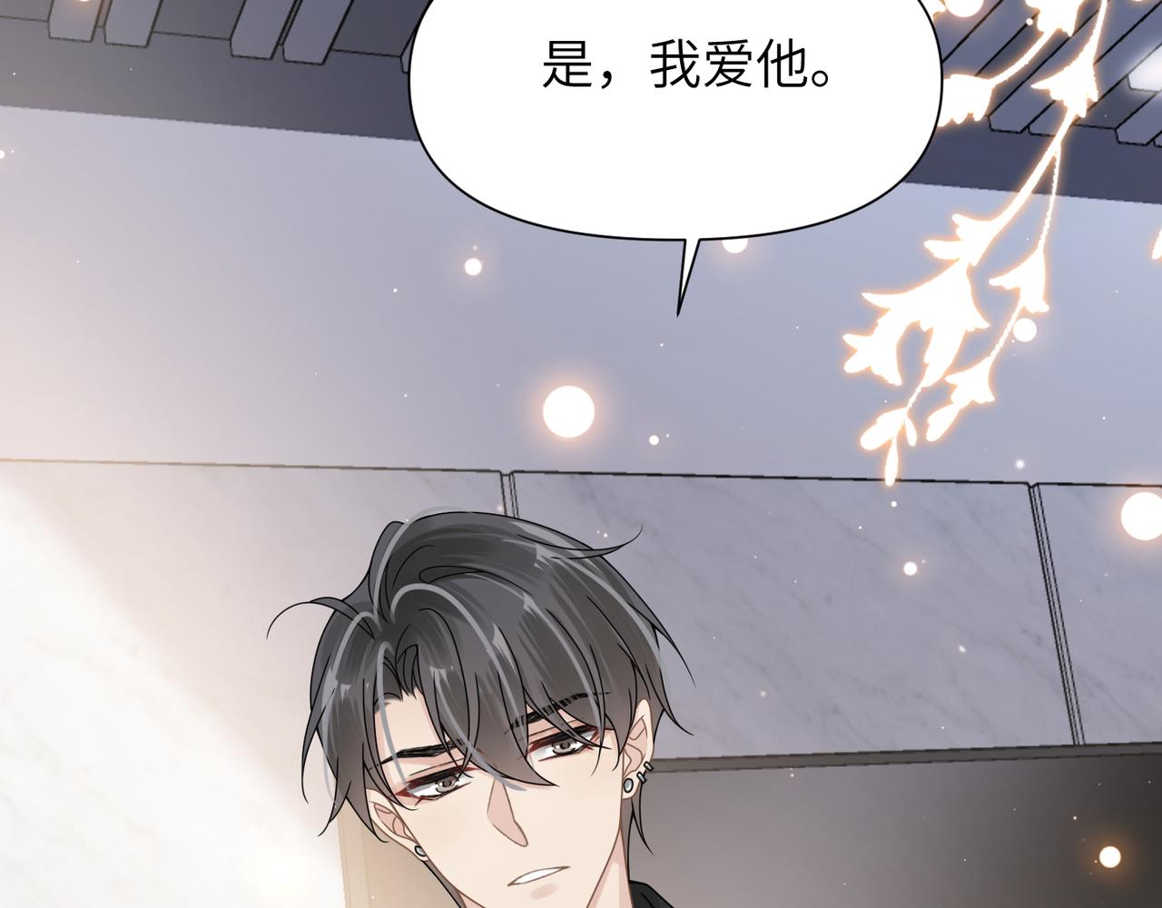 第54话 做了断！告别初恋48