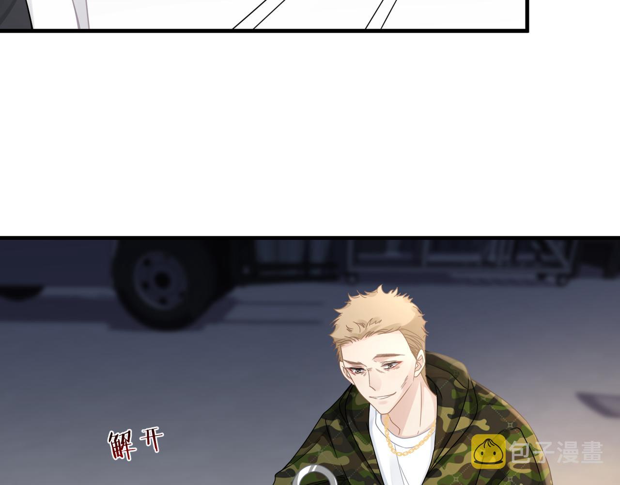第57话 患难见真情49