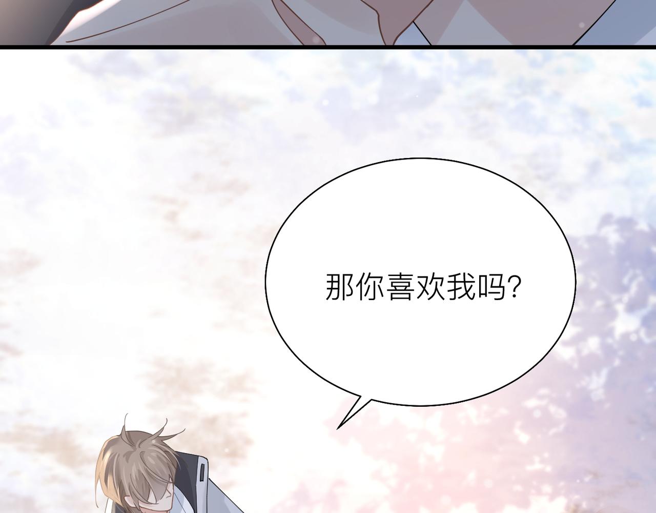 第24话 只想和你在一起5