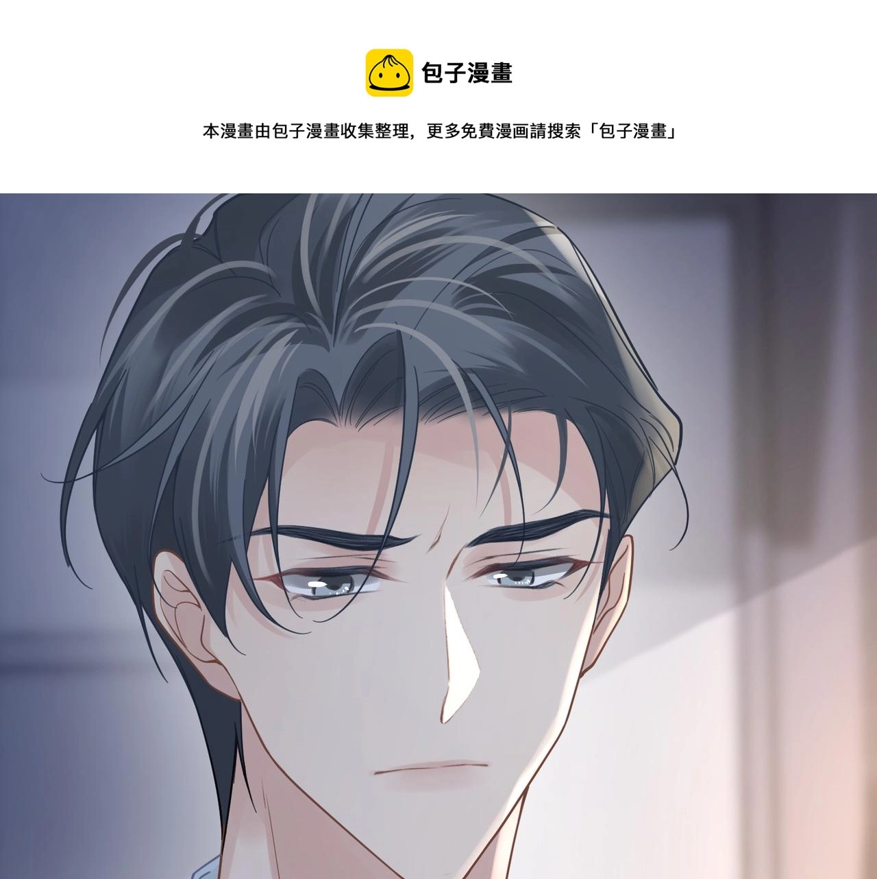 第42话 出轨你就死定了30